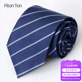 FitonTon【结婚季】领带男士商务正装手打领带8cm上班工作婚礼面试礼盒装