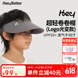 HeyBetter儿童防晒帽UPF50+无顶遮阳帽遮脸防紫外线61儿童节送礼盒装深灰