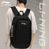 李宁（LI-NING）双肩包背包男女同款大容量休闲初高中学生书包运动包旅行包登山包