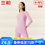 三枪【新疆棉】秋衣秋裤男女套装纯棉薄款抗静电情侣保暖内衣太空芯 天使粉（女圆领） XL
