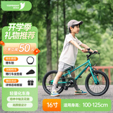 途锐达 超轻儿童自行车3-6-8岁女孩男孩脚踏车小孩学生单车16寸蜂鸟绿