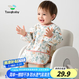 taoqibaby儿童罩衣婴儿吃饭围兜宝宝围嘴防溅衣防水反穿衣口水兜四季通用