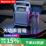 纽曼K99无线蓝牙音箱户外大音量广场舞音响小型家用收音机手提便携式带麦克风地摊摆摊喇叭双麦版