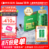 Inne因你竹节钙赖氨酸钙镁锌液体钙儿童青少年30条*2盒【珠峰礼盒】