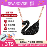 施华洛世奇（SWAROVSKI）天鹅项链系列 优雅魅力锁骨链 生日情人节520礼物送女友时尚饰品 【停产】大号黑天鹅 5204134