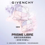 纪梵希（Givenchy）【MINI便携版4g】四宫格散粉1号小规格版 