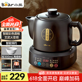 小熊（Bear）中药壶 煎药壶 全自动免看管中药锅电煎壶 家用分体式药罐熬药壶3L大容量变频萃取JYH-D30Z1 二煎