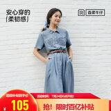 森马（Semir）牛仔连衣裙女收腰翻领裙子2025夏凉感通勤休闲中长裙109325114021