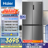 海尔（Haier）516升594mm专业超薄零嵌十字T型四开门电冰箱嵌一级能效518青春款BCD-516WGHTDB9GYU1国家补贴20%