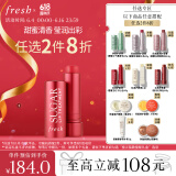 Fresh馥蕾诗经典护唇膏4.3g澄糖当红不让色润唇膏 生日礼物送女友