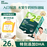 英氏（Engnice）婴幼儿DHA牛奶溶溶豆椰子味 婴儿零食奶豆宝宝辅食6个月零食20g
