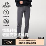 伯希和（Pelliot）户外抓绒裤男女春季摇粒绒保暖休闲卫裤长裤124311238深灰XL