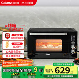 格兰仕（Galanz）空气炸烤箱家用烤箱电烤箱42L超大容量多功能烤箱电子式精准控温PQ7