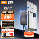 西部数据(WD)1TB NVMe 移动固态硬盘（PSSD）My Passport随行SSD type-c接口 1050MB/s 手机直连笔记本两用