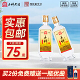 玉蝉老酒玉蝉大曲52度浓香型白酒泸州高粱纯固态发酵精品光瓶口粮酒 52度 500mL 2瓶