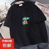 短袖t恤男潮流男女同款情侣闺蜜上衣百搭打底衫ins印花文化衫 彩龙黑色 2XL