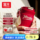 富光咖啡杯保温杯不锈钢水杯男女士精致便携高颜值情侣杯生日礼物 枣泥红 420ml 【升级陶瓷内胆】