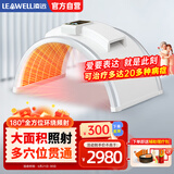 凌远频谱治疗仪远红外线理疗灯医用烤电烤灯家用理疗仪电磁波治疗仪