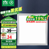 雷士照明（NVC）LED集成平板灯嵌入式厨房灯面板卫生间灯18W白光300*300雾银