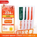 红狗 营养膏120g*2+化毛膏120g*2 猫咪化毛膏猫咪营养膏化毛球片猫草