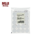 无印良品  MUJI  面膜（全体用） 滋润 压缩面膜 F3A1138 白色
