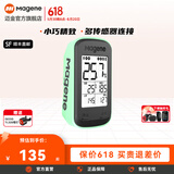 迈金C206pro自行车GPS智能码表公路山地车蓝牙无线速度骑行监测里程表 C206Pro春日青码表