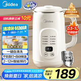 美的（Midea）豆浆机破壁机1L容量3-4人 全自动免煮2025新款 小型家用多功能榨汁机料理机国家补贴 一键清洗P706