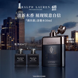 拉夫劳伦【肖战推荐】俱乐部男士淡香水50ml礼盒生日礼物送男友父亲节礼物