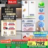 松下（Panasonic）【国家补贴20%】白月光2.0冰箱法式多门515升家用超薄零嵌入式无霜自动制冰一级能效NR-ED52APB-W