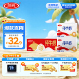 三元小福纯牛奶整箱227ml*16包 枕包 营养早餐伴侣