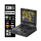 自由物语 复古折叠掌机升级版 翻盖款GBA街机IPS屏64位口袋游戏机 透黑128G 升级版 标配