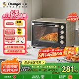 长帝（changdi）【国家补贴】家用多功能电烤箱 32升大容量 搪瓷内胆 上下管独立控温 广域调温 机械式旋钮操控
