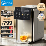 美的（Midea）小魔方pro电热水瓶电水瓶饮水机 烧水壶电热水壶316L 风冷保温恒温一体0塑料可拆国家补贴31FPro