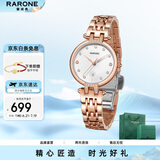 雷诺（RARONE）手表女 蒲公英石英女表太阳纹锆钻镶嵌礼物送女友