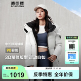 波司登2025新款羽绒服女款中长款90绒商场同款运动休闲外套B250246064DS 【店长推荐】云朵白|8211 S 160/84A