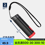 迪卡侬户外露营手电筒迷你家电手持灯便携轻巧强光远射多功能ODCF朱砂红-4524828