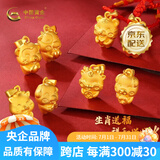 中国黄金（CHINA GOLD）足金十二生肖硬金小老虎红绳黄金吊坠送女朋友老婆生日情人节礼物 果敢马 单吊坠净金重约2.2g