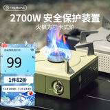 火枫（FIRE-MAPLE）方寸卡式炉坚果绿户外露营野营燃气炉野外迷你炉具炉头围炉煮茶