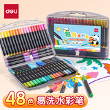 得力（deli）48色小黑盒易可洗水彩笔熊猫粗三角杆学生儿童画画涂色文具美术绘画礼物HM662-48学生开学礼物