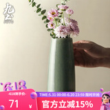 九土 手工陶瓷花瓶北欧简约创意花器客厅直筒插花干花摆件家居装饰 复古绿