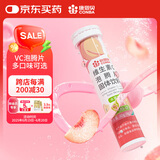 康恩贝 维生素c泡腾片4g*20片 VC果味饮品水蜜桃味