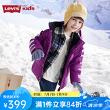Levi's李维斯儿童羽绒服冬季新款男童女童加厚外套童装面包服 葡萄紫 120 /60 【建议身高110-116cm】