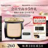 毛戈平光感柔纱凝颜小金扇粉饼801白皙色7g粉饼定妆修容520情人节礼物