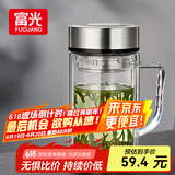 富光大容量高硼硅双层玻璃杯带茶隔加厚水杯子带把泡茶杯办公杯