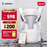 bebebus腰凳婴儿背带前抱式抱娃神器减震四季通用儿童背婴带轻享家香槟金