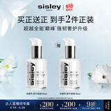 希思黎（Sisley）全能乳液30ml升级版护肤品套装生日礼物【京致星榜Young专属】