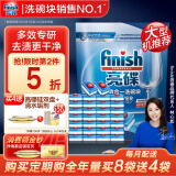 finish亮碟洗碗块 多效洁净大型洗碗机洗涤清洁块洗碗粉洗碗盐 30块