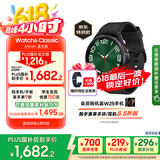 三星 Samsung【国家补贴】Watch6 Classic 蓝牙智能手表/运动手表/电话手表 47mm 宇夜黑 男女表