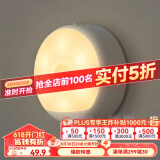Yeelight易来感应夜灯光控LED光感灯喂奶起夜氛围灯床头橱柜地脚灯 充电感应夜灯【支持人感】