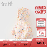 戴维贝拉（DAVE＆BELLA）儿童羽绒服女童上衣男童羽绒衣冬装新款宝宝衣服保暖小童外套 羊驼印花【现货】DB4238127 100 cm（建议身高90-100cm）
